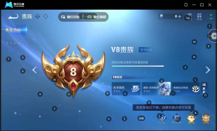 WZCMW463790王者荣耀账号详情图16