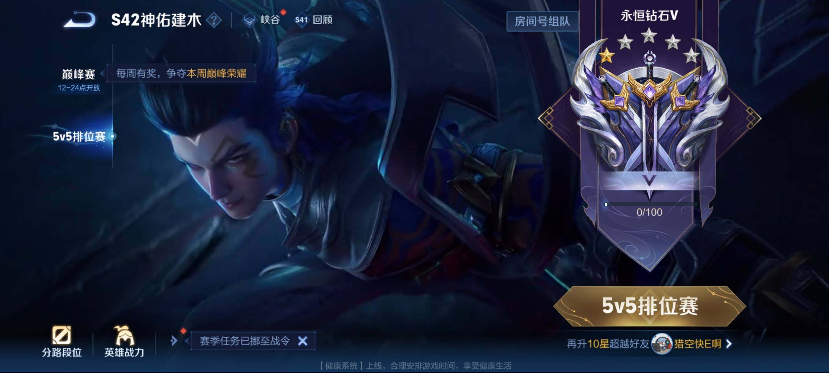 WZCMW462338王者荣耀账号详情图4