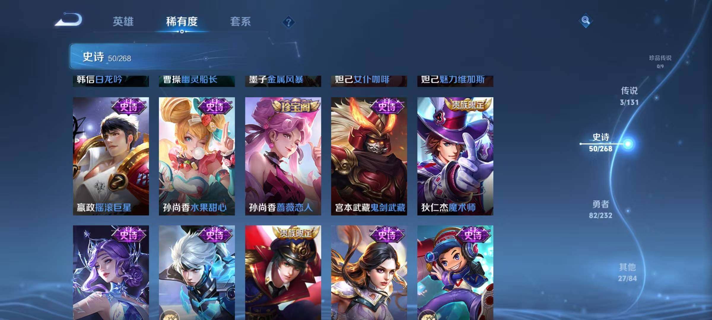 WZEY448275王者荣耀账号详情图13