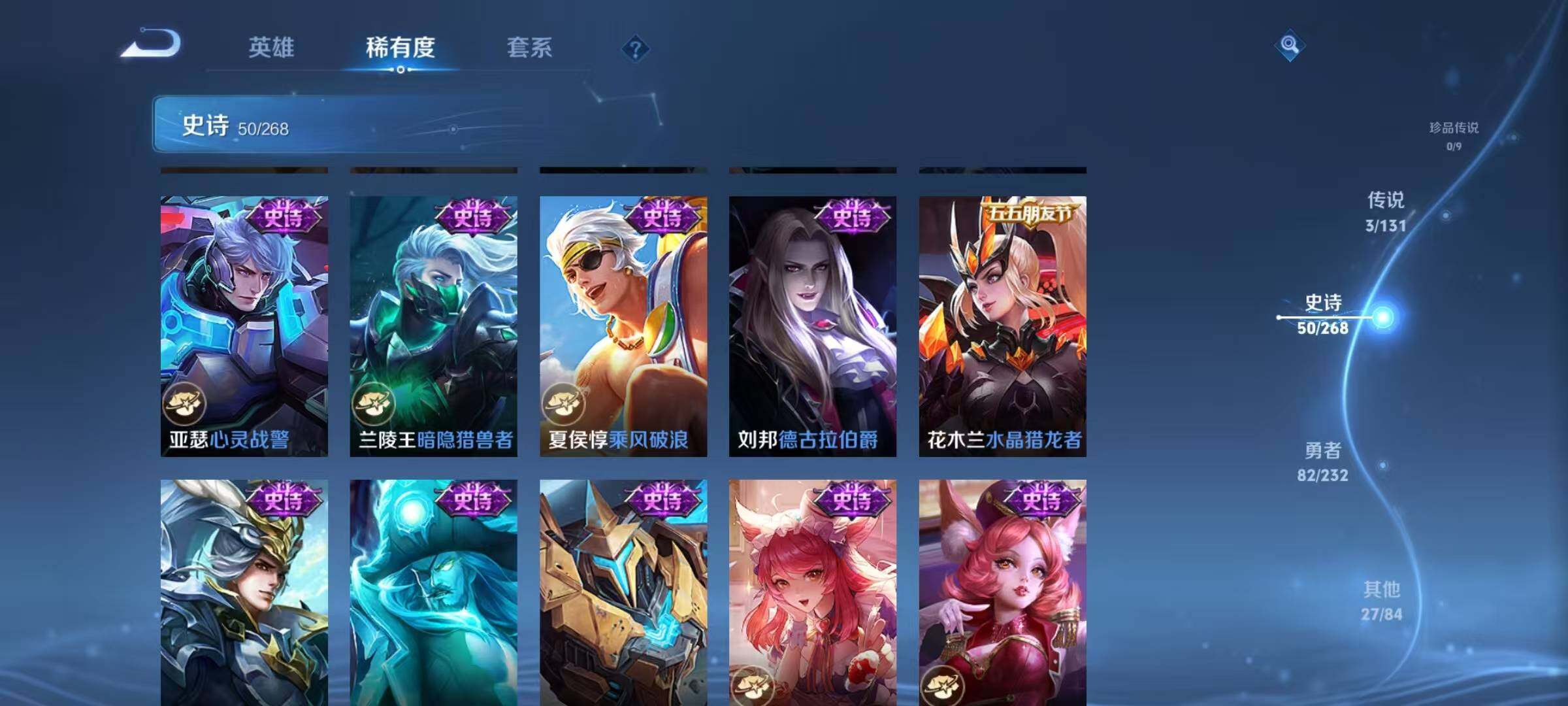 WZEY448275王者荣耀账号详情图14