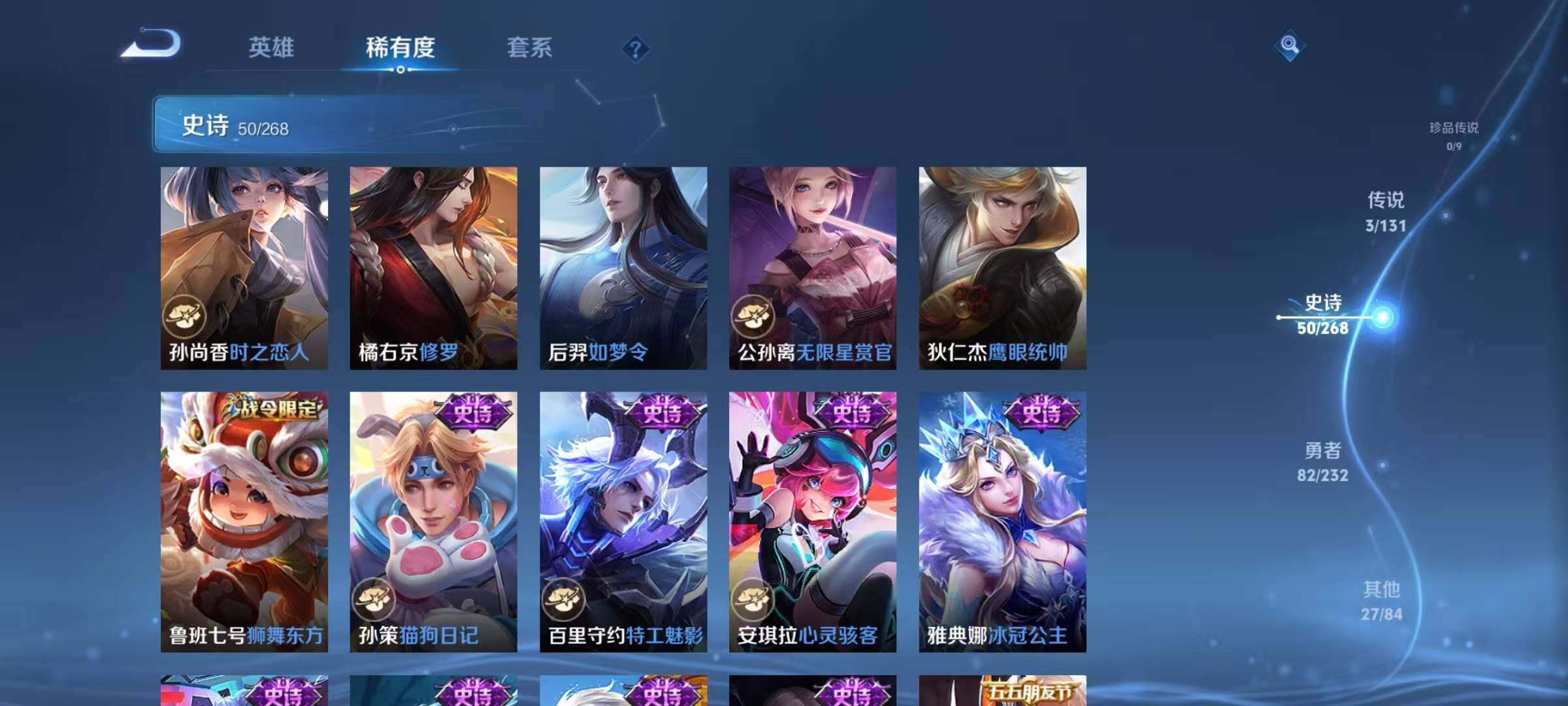 WZEY448275王者荣耀账号详情图15