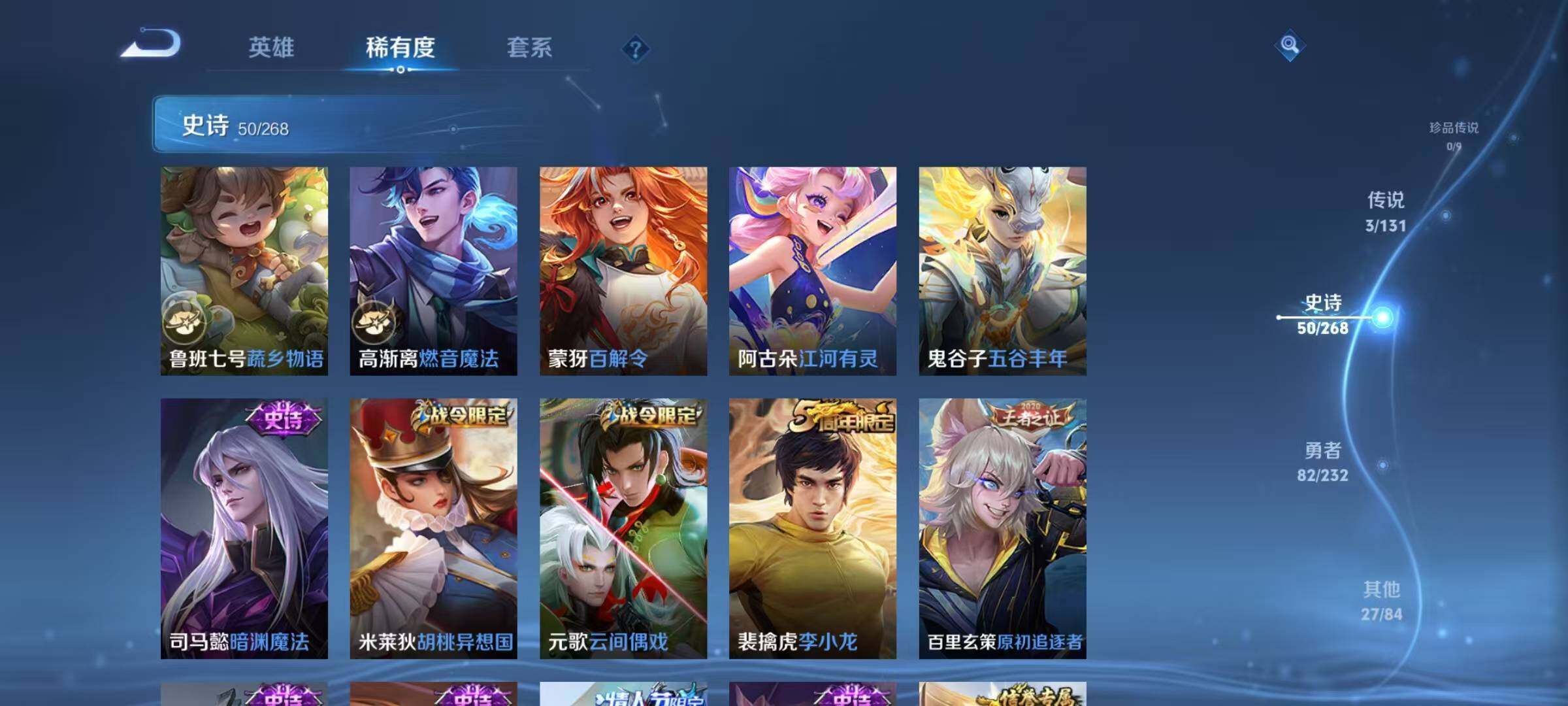 WZEY448275王者荣耀账号详情图16