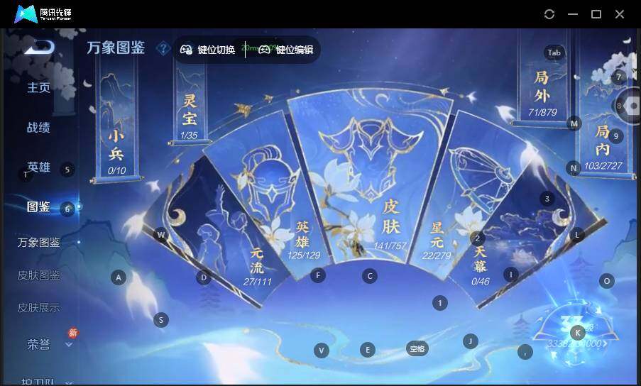 WZCMW462801王者荣耀账号详情图6 WZCMW462801王者荣耀账号详情图6