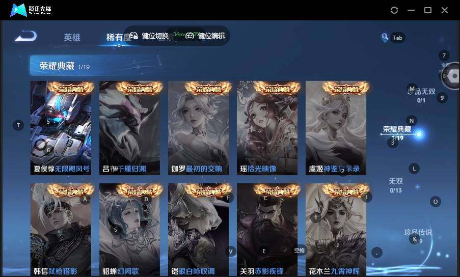 WZCMW462801王者荣耀账号详情图8 WZCMW462801王者荣耀账号详情图8