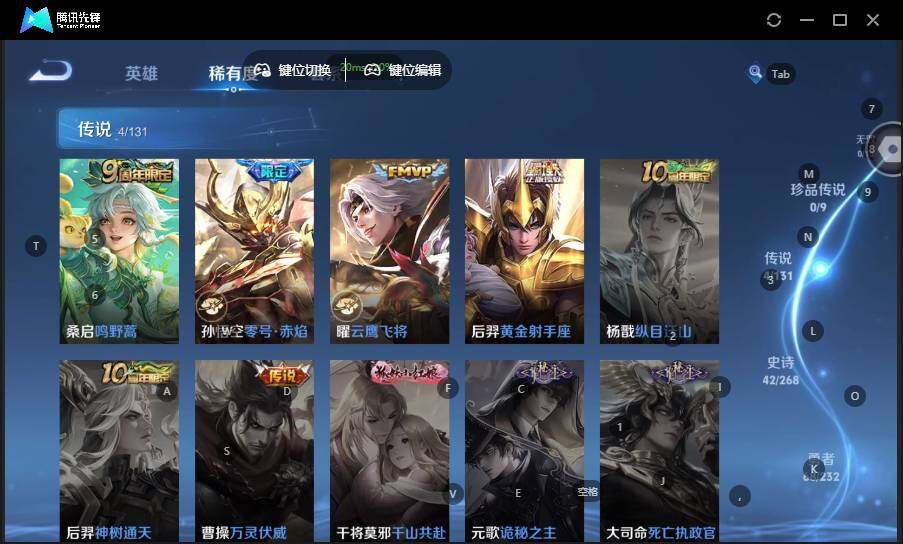 WZCMW462801王者荣耀账号详情图9 WZCMW462801王者荣耀账号详情图9