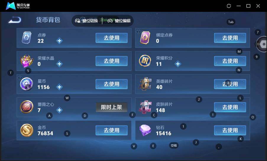 WZCMW462801王者荣耀账号详情图12 WZCMW462801王者荣耀账号详情图12