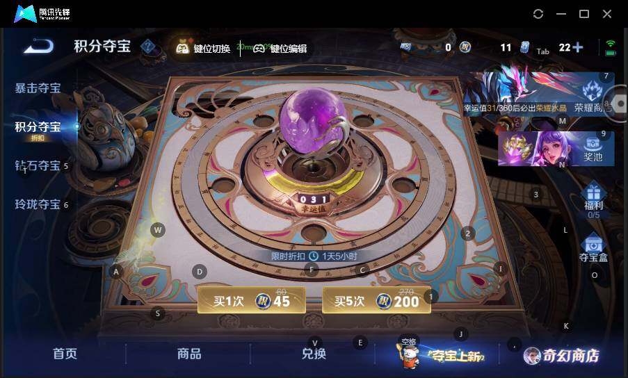 WZCMW462801王者荣耀账号详情图13 WZCMW462801王者荣耀账号详情图13