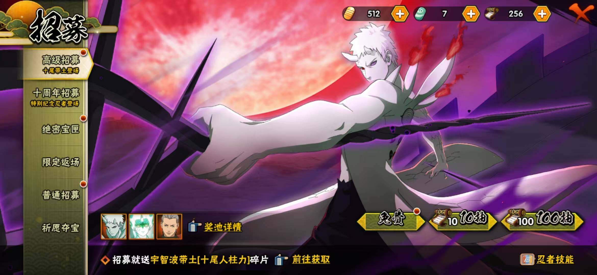 HYLFY46834火影忍者账号详情图23