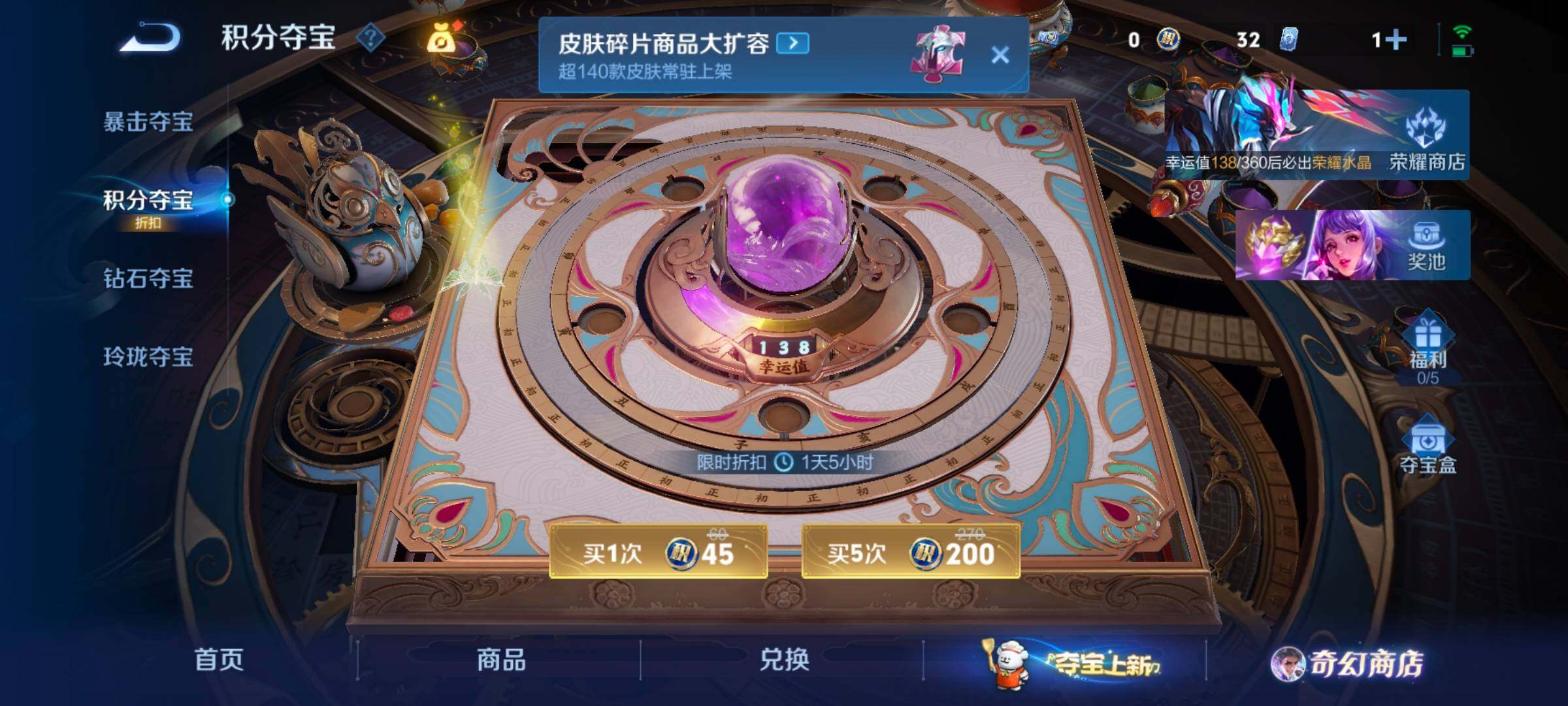 WZCMW462339王者荣耀账号详情图3 WZCMW462339王者荣耀账号详情图3