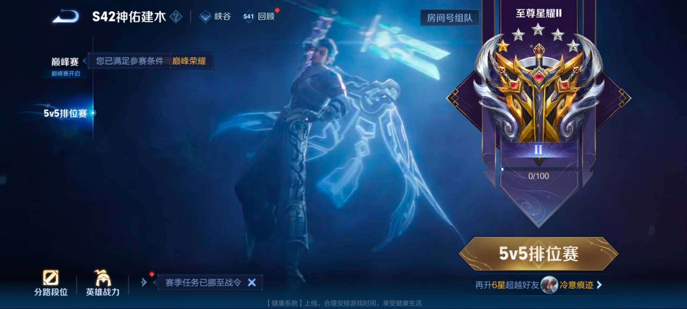 WZCMW462339王者荣耀账号详情图4 WZCMW462339王者荣耀账号详情图4