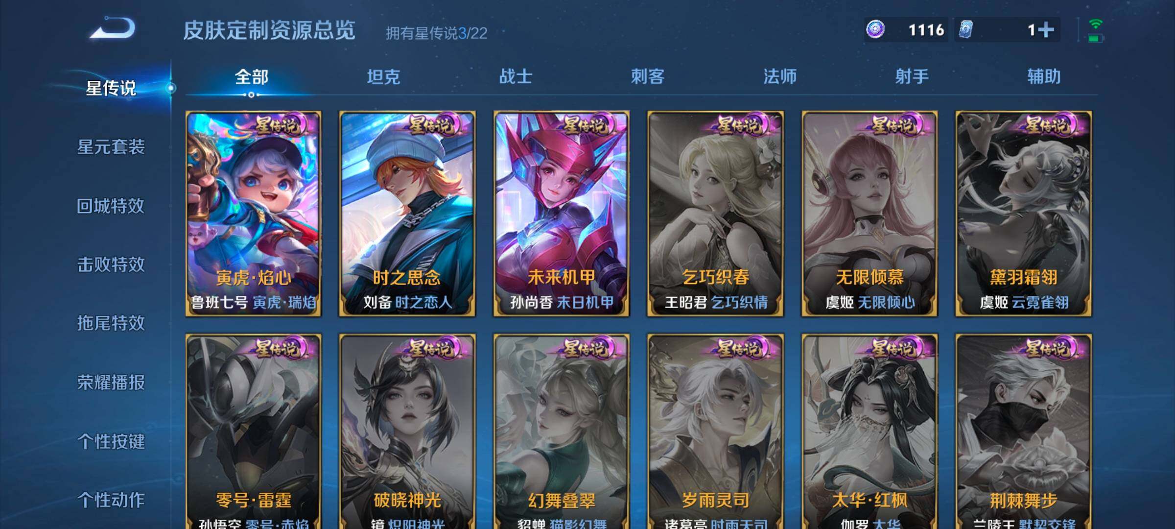 WZCMW462339王者荣耀账号详情图7 WZCMW462339王者荣耀账号详情图7