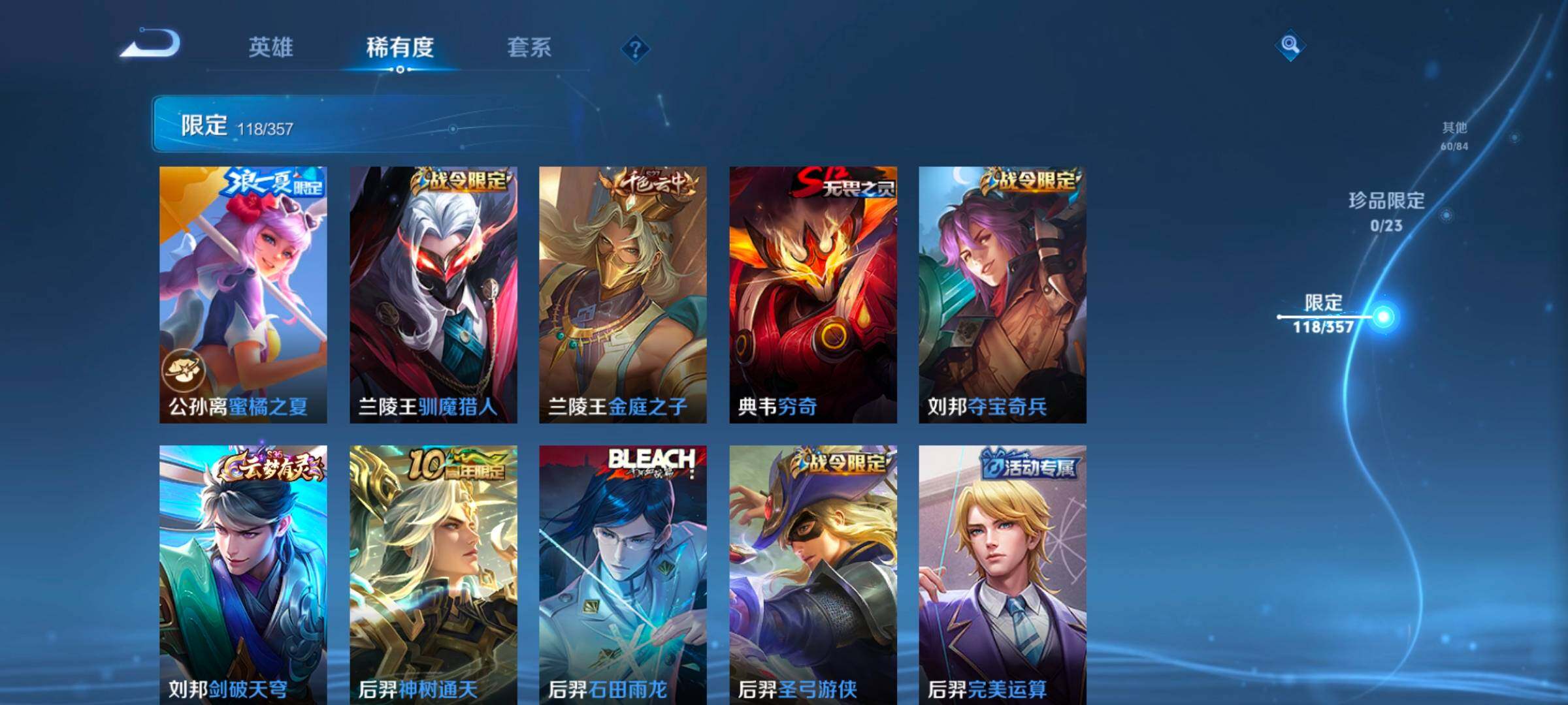 WZCMW462339王者荣耀账号详情图19 WZCMW462339王者荣耀账号详情图19