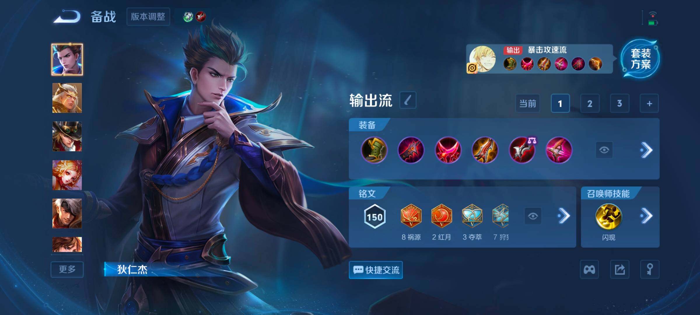 WZCMW462341王者荣耀账号详情图5