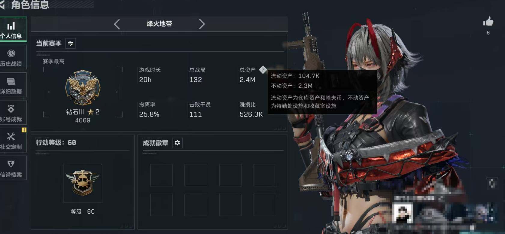 SJZEY410844三角洲行动账号详情图3