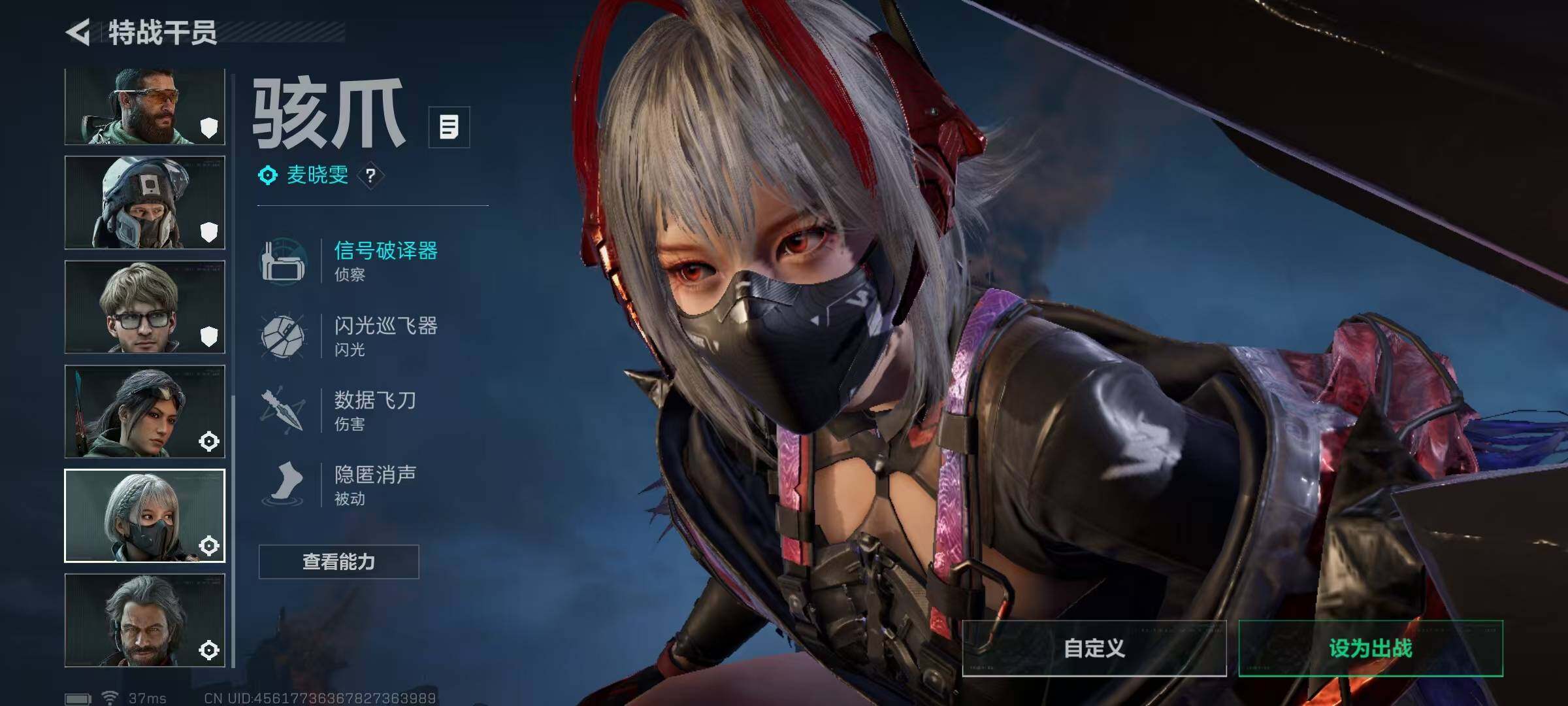 SJZEY410844三角洲行动账号详情图4