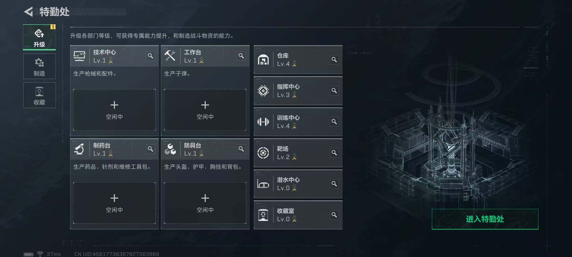 SJZEY410844三角洲行动账号详情图13