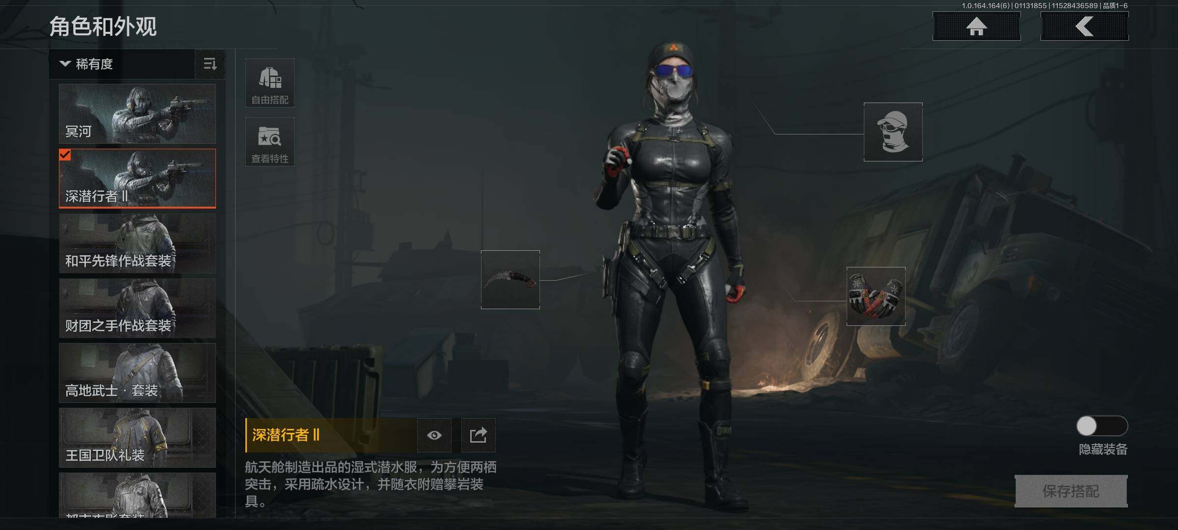 AQQM42472暗区突围账号详情图5