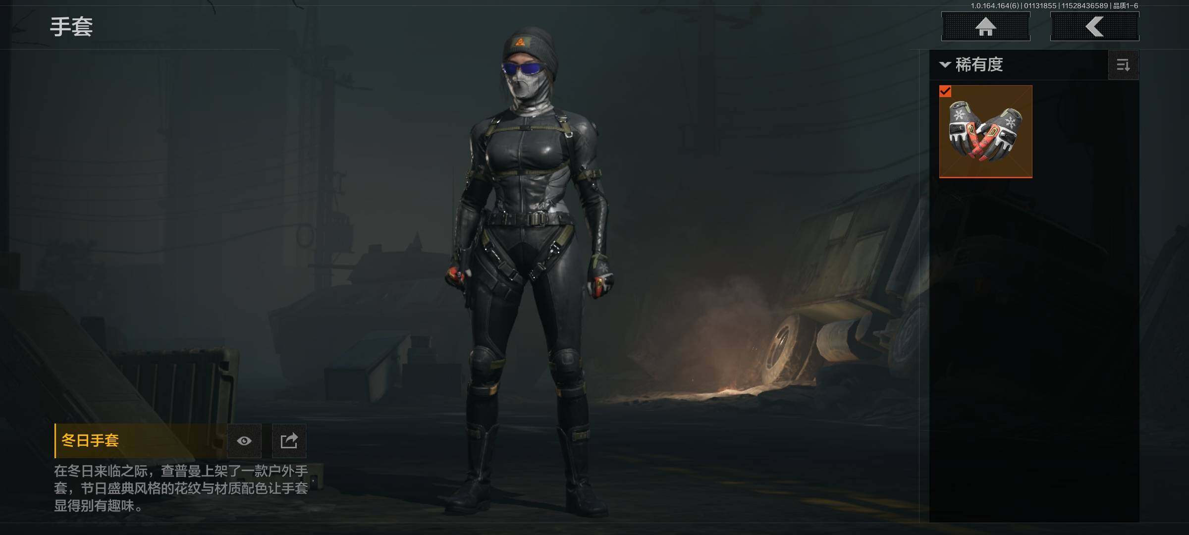 AQQM42472暗区突围账号详情图6