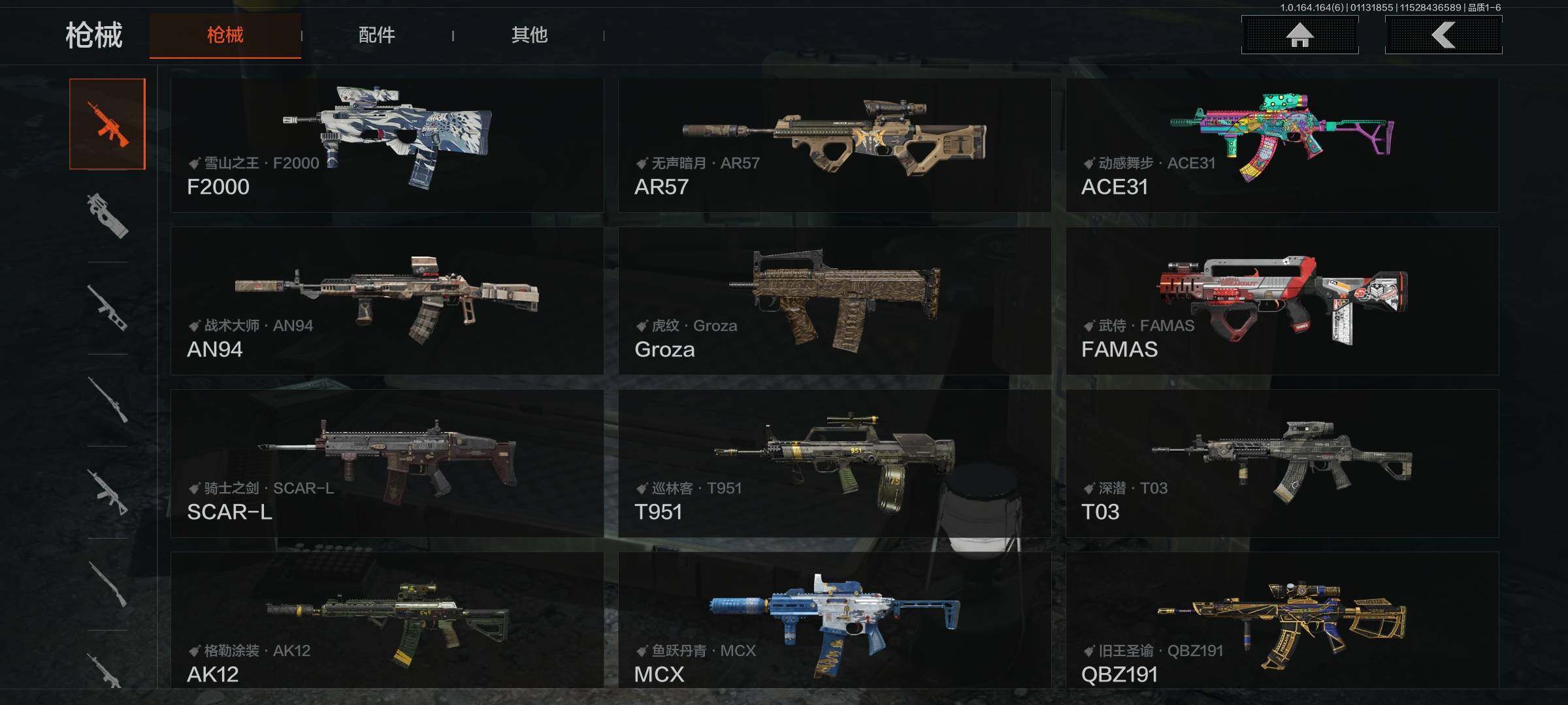 AQQM42472暗区突围账号详情图8