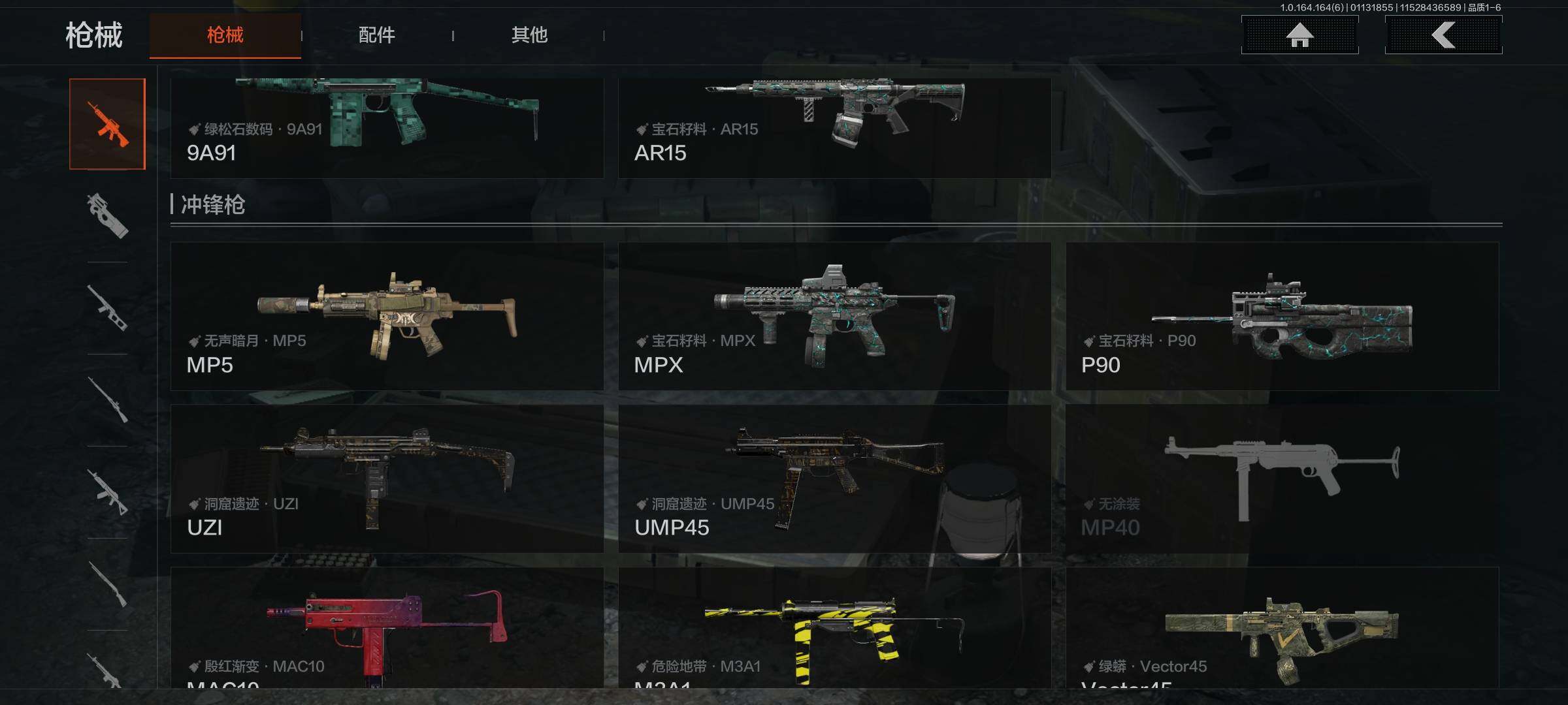 AQQM42472暗区突围账号详情图9