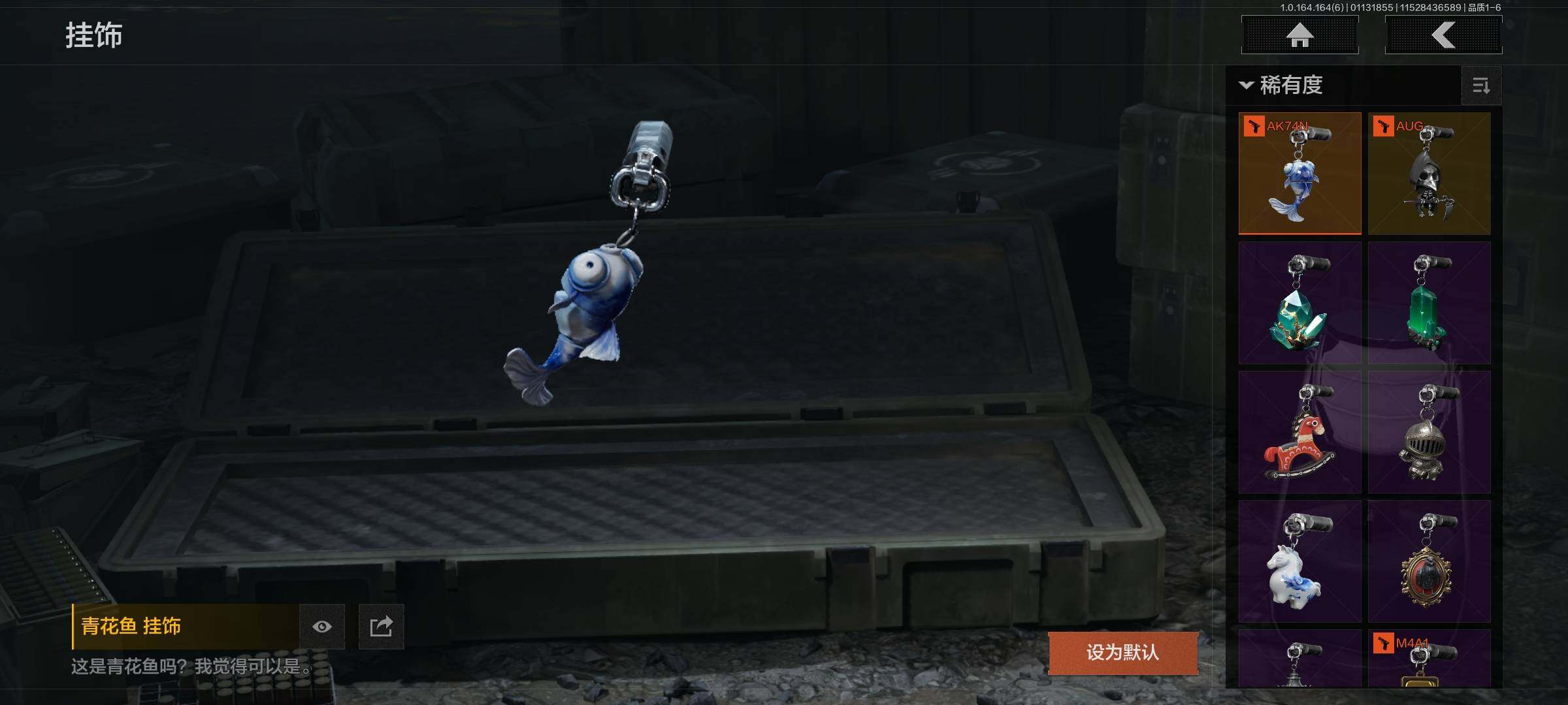 AQQM42472暗区突围账号详情图13