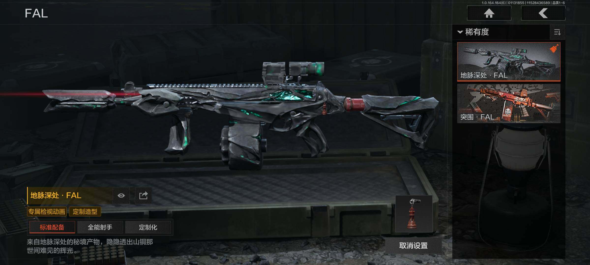 AQQM42472暗区突围账号详情图15