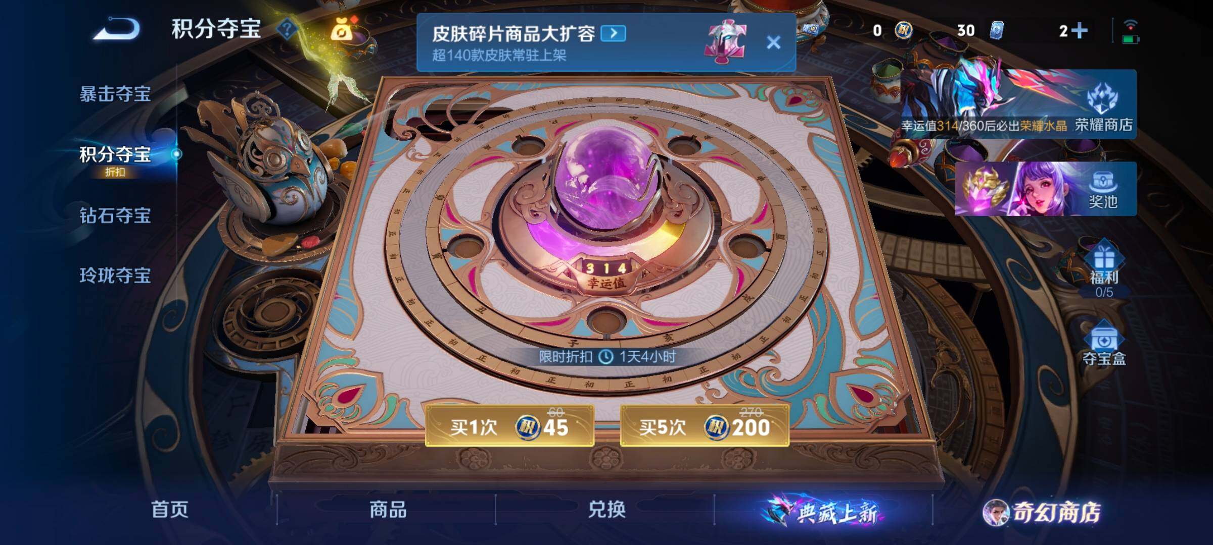 WZCMW462343王者荣耀账号详情图3