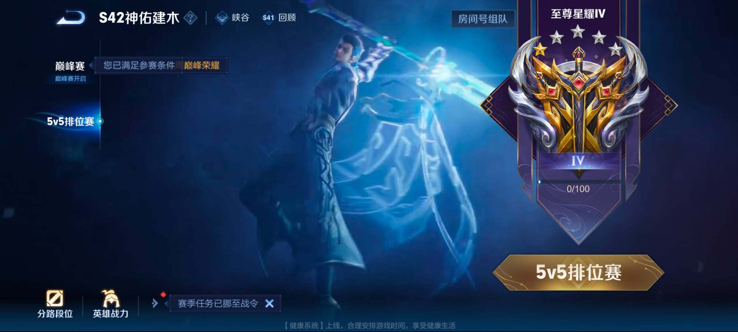 WZCMW462343王者荣耀账号详情图4