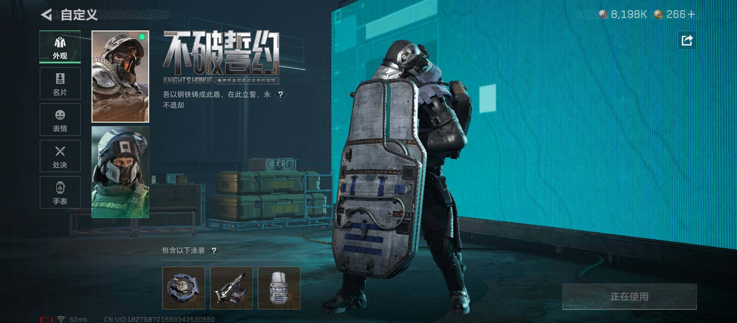 SJZCMW414515三角洲行动账号详情图8