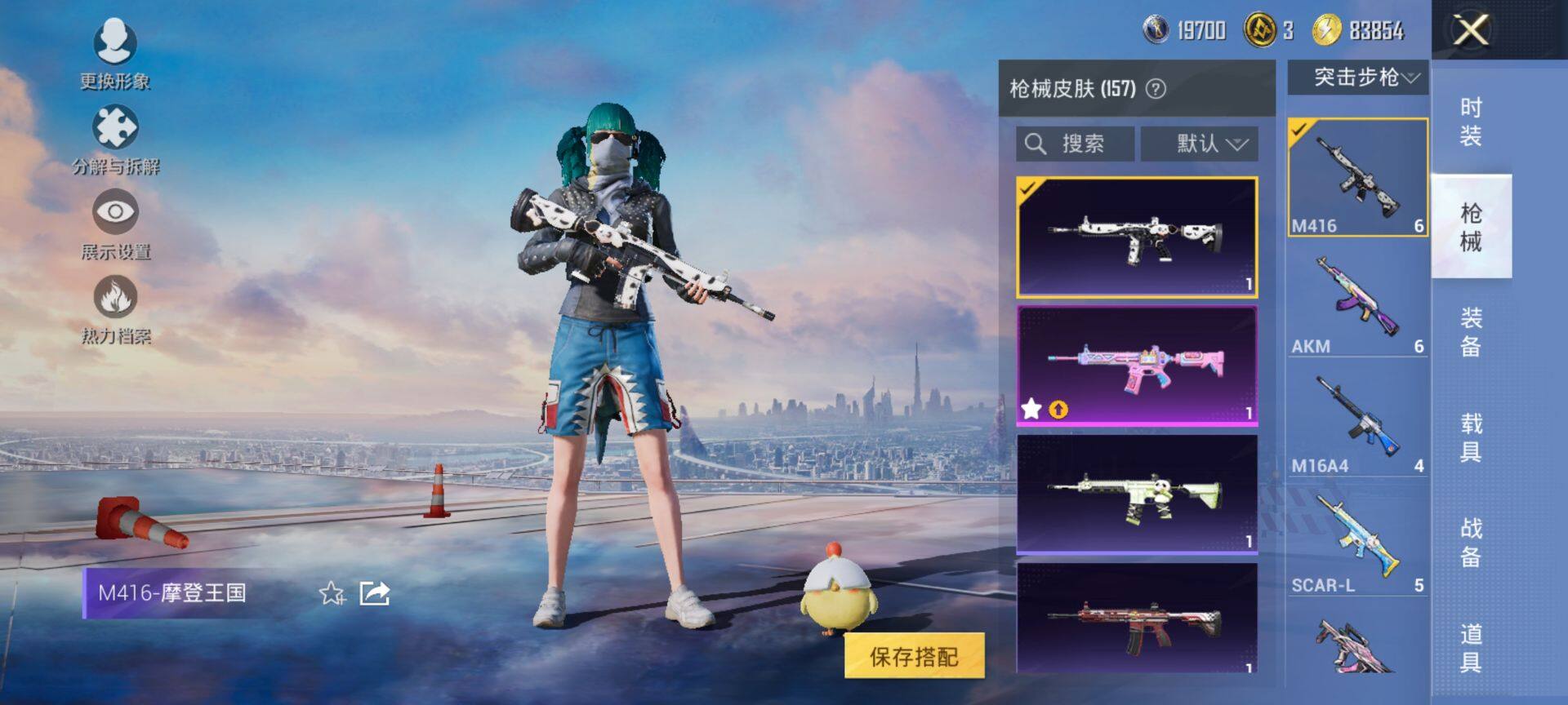 HPCMW468396和平精英账号详情图7