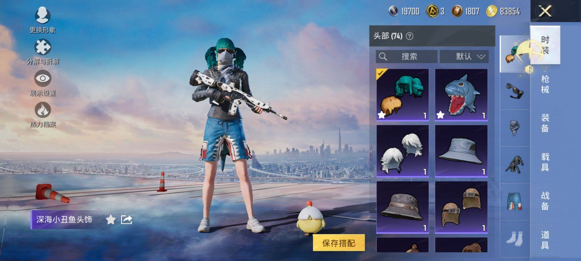 HPCMW468396和平精英账号详情图8