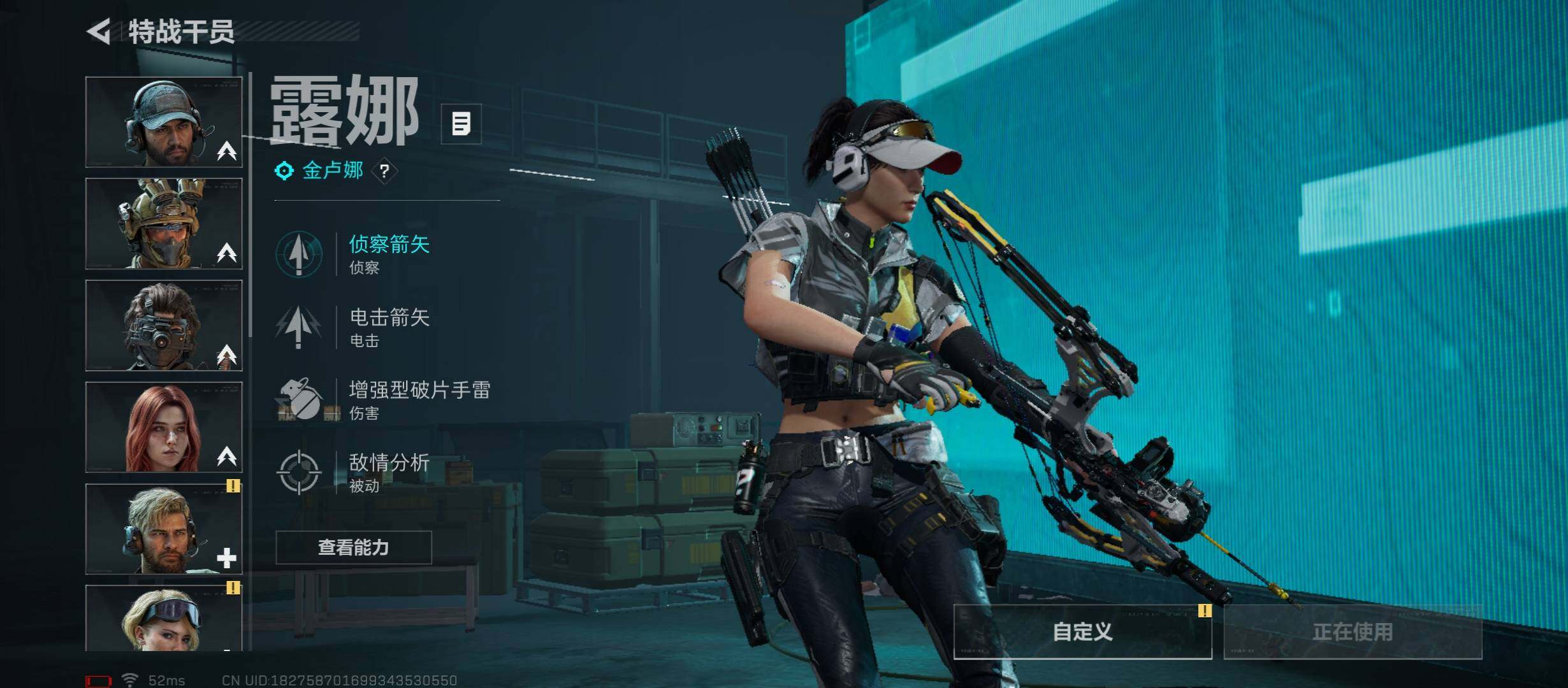 SJZCMW414515三角洲行动账号详情图10