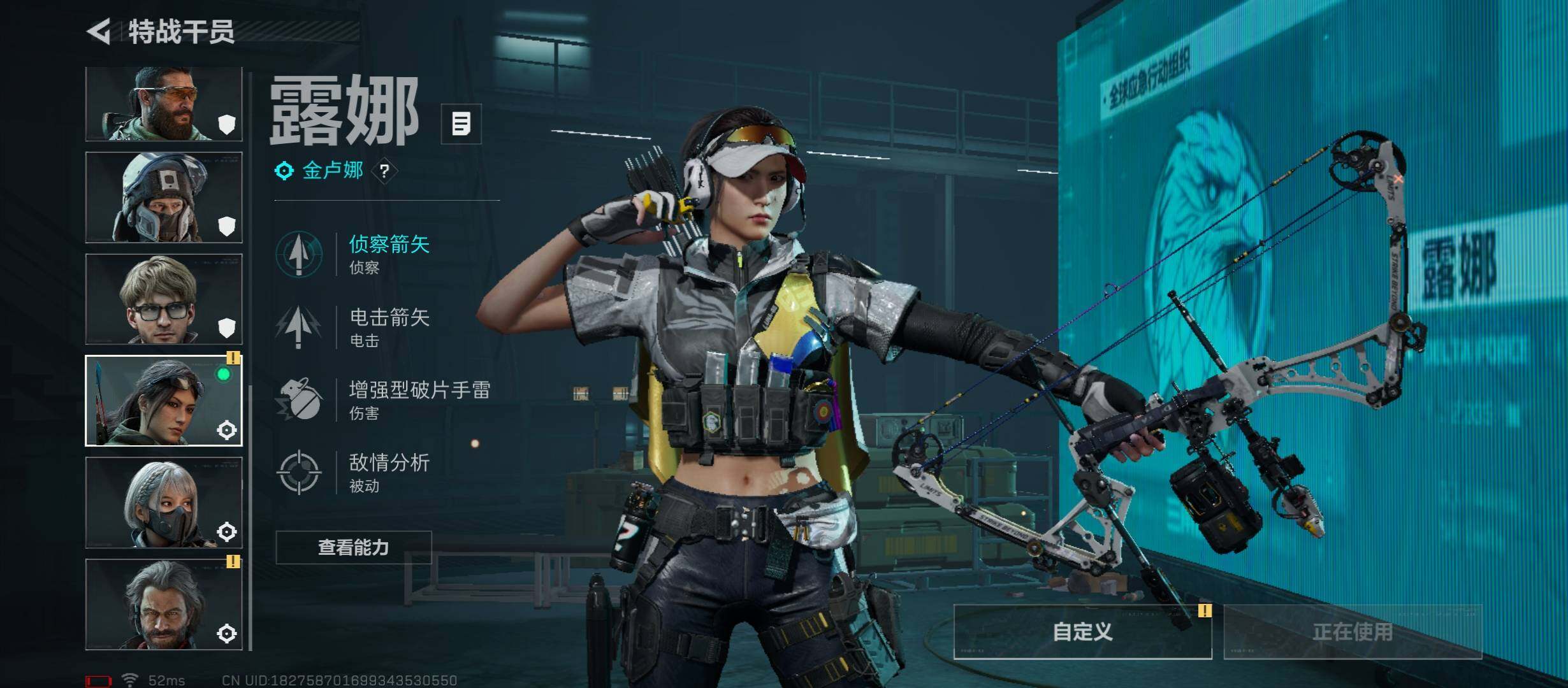 SJZCMW414515三角洲行动账号详情图11