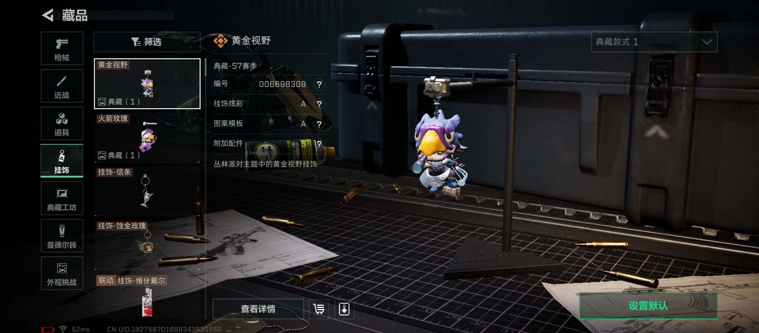 SJZCMW414515三角洲行动账号详情图16