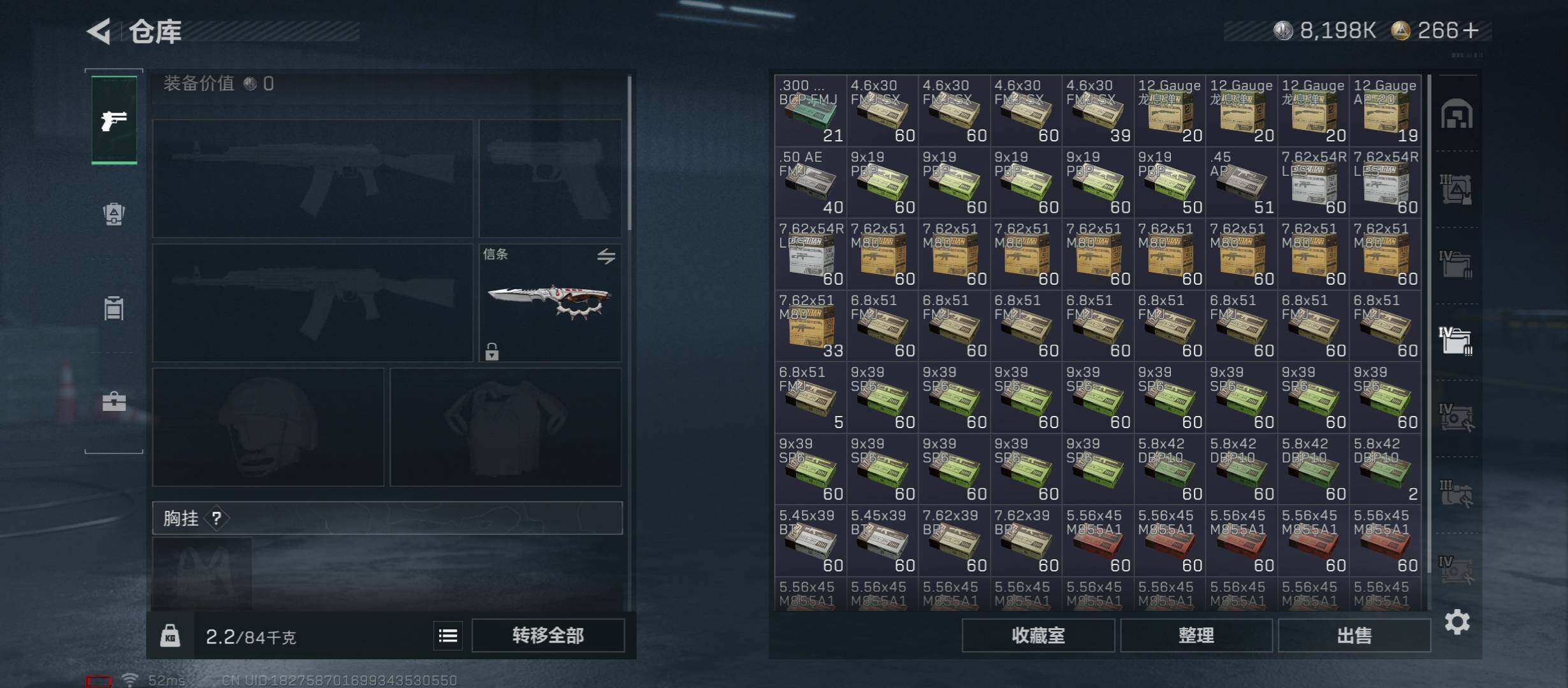 SJZCMW414515三角洲行动账号详情图22