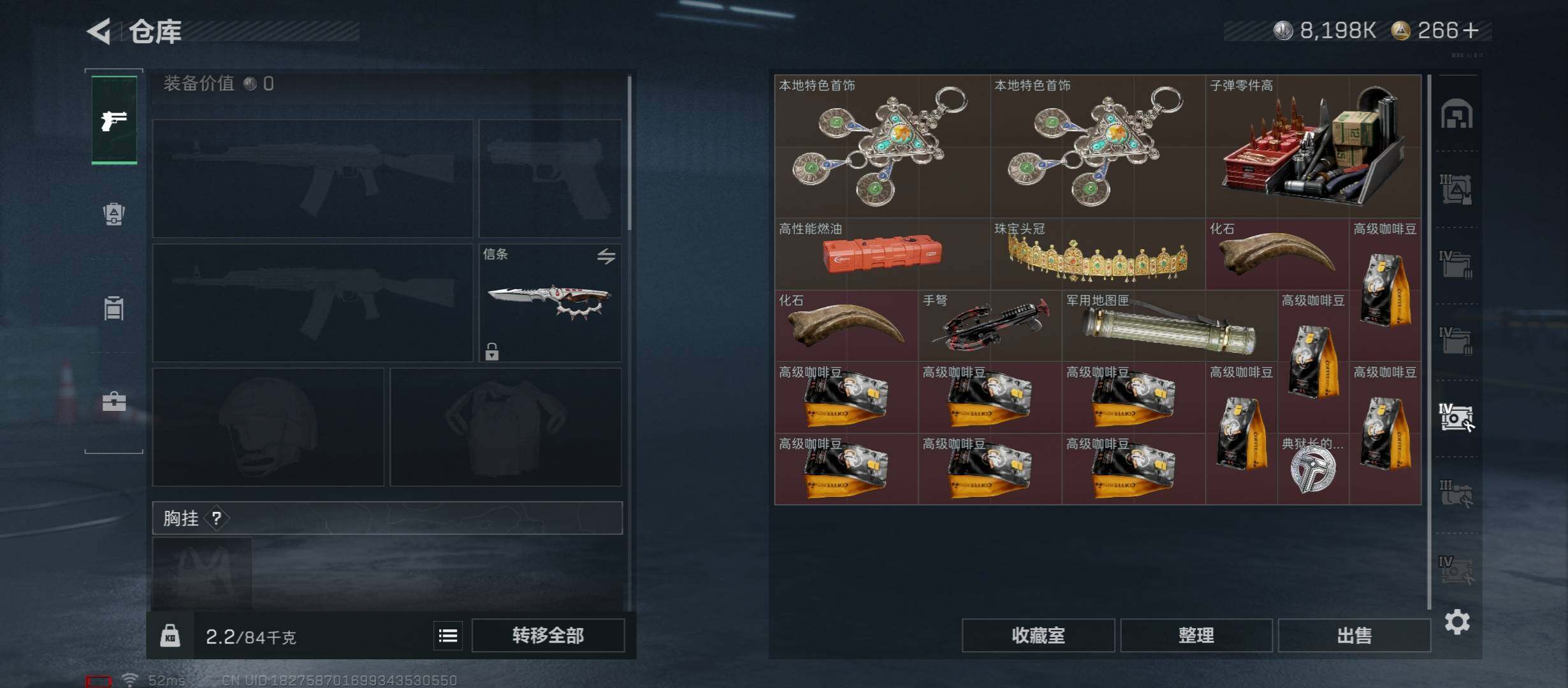 SJZCMW414515三角洲行动账号详情图23