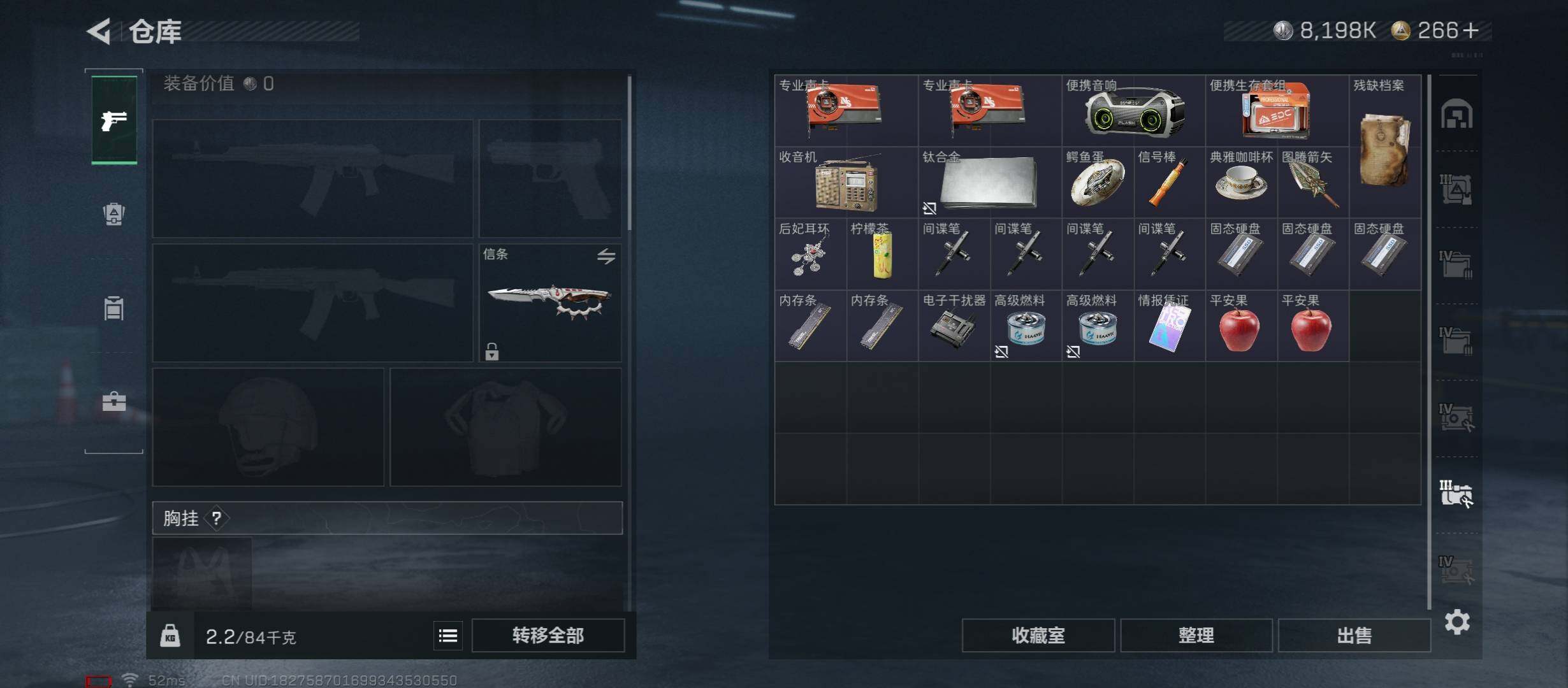 SJZCMW414515三角洲行动账号详情图24