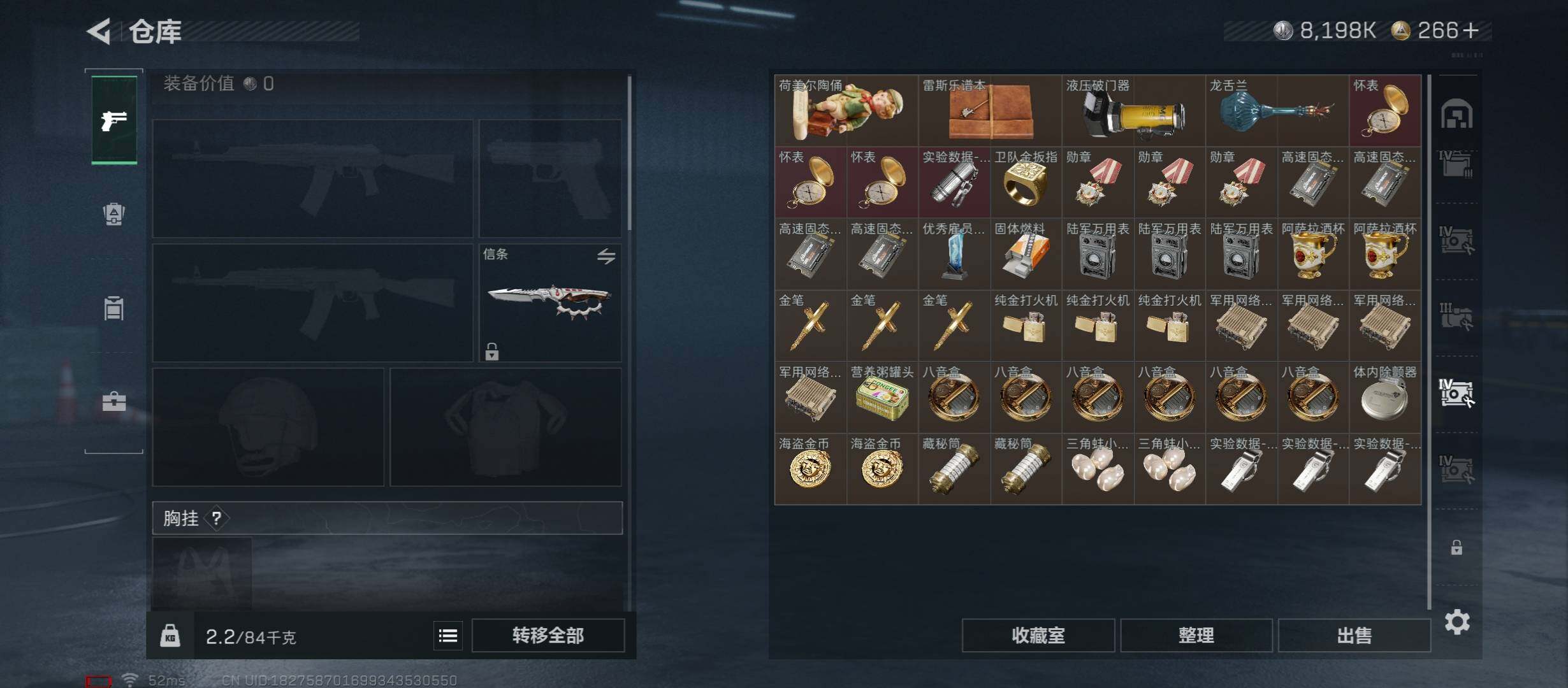 SJZCMW414515三角洲行动账号详情图25