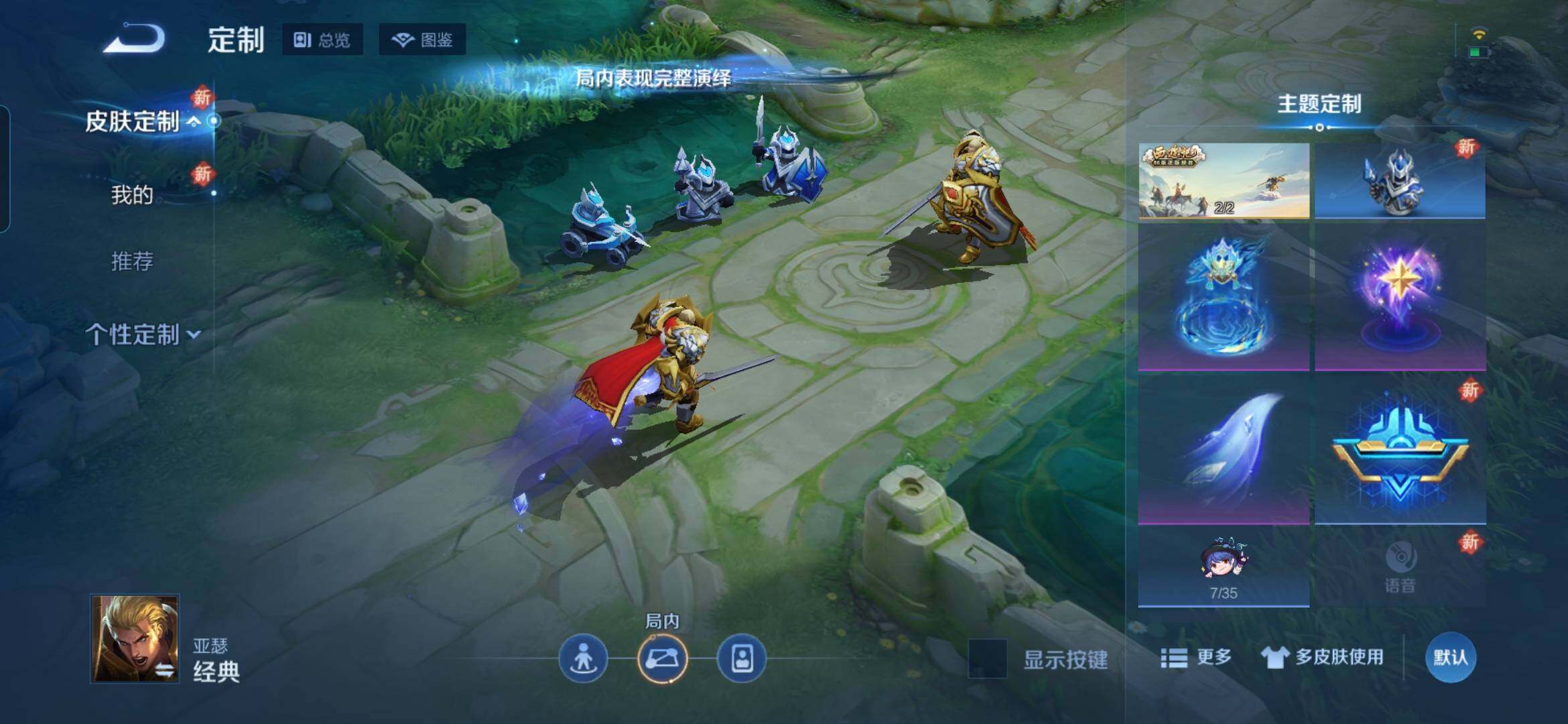 WZQM445558王者荣耀账号详情图16