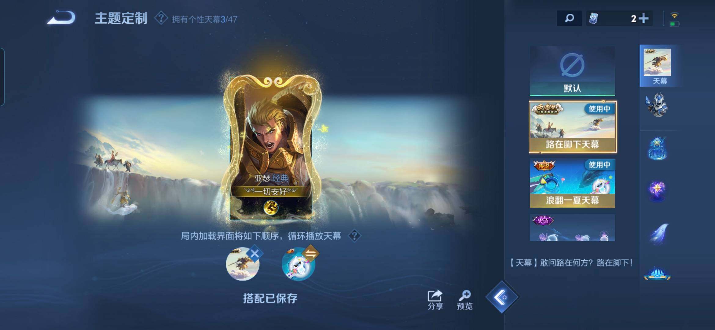 WZQM445558王者荣耀账号详情图17