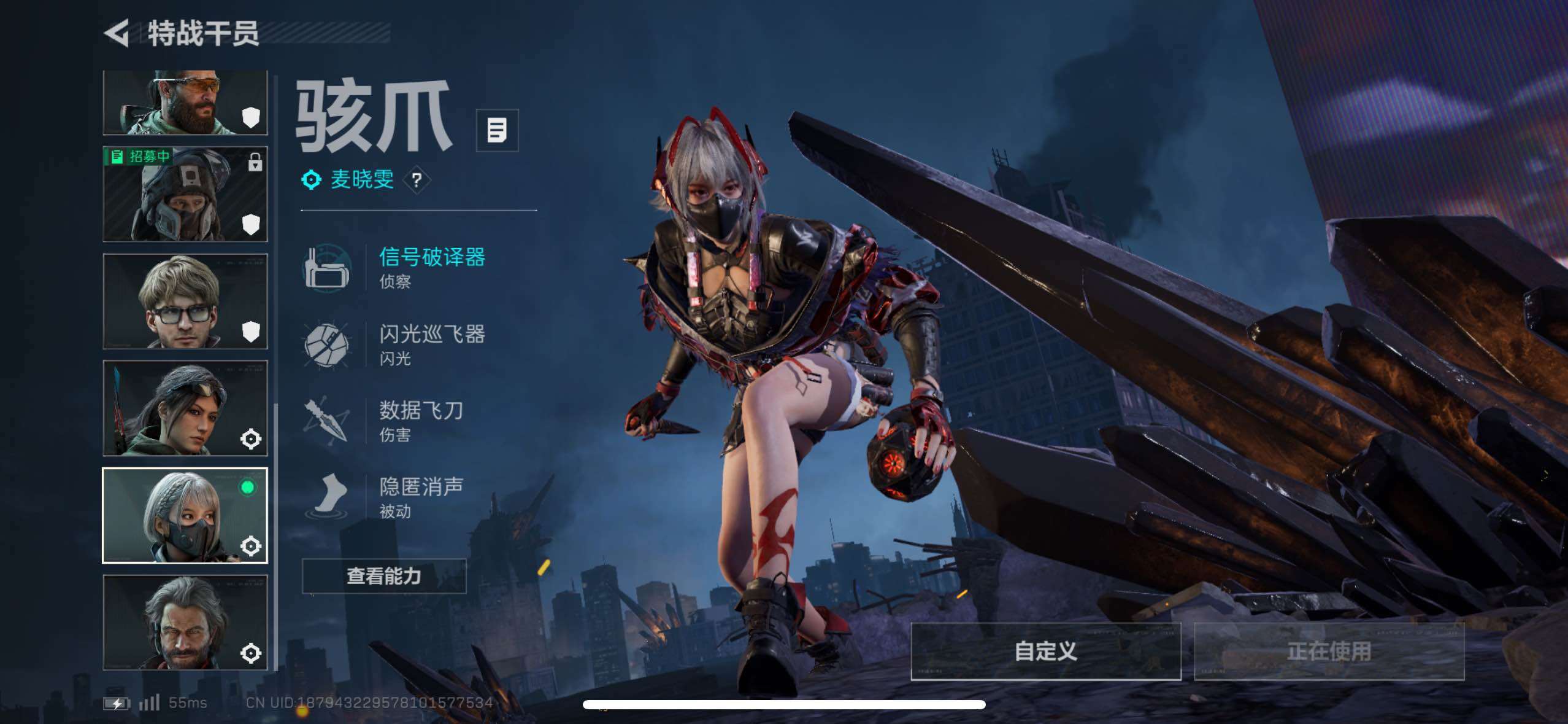 SJZCMW410779三角洲行动账号详情图23