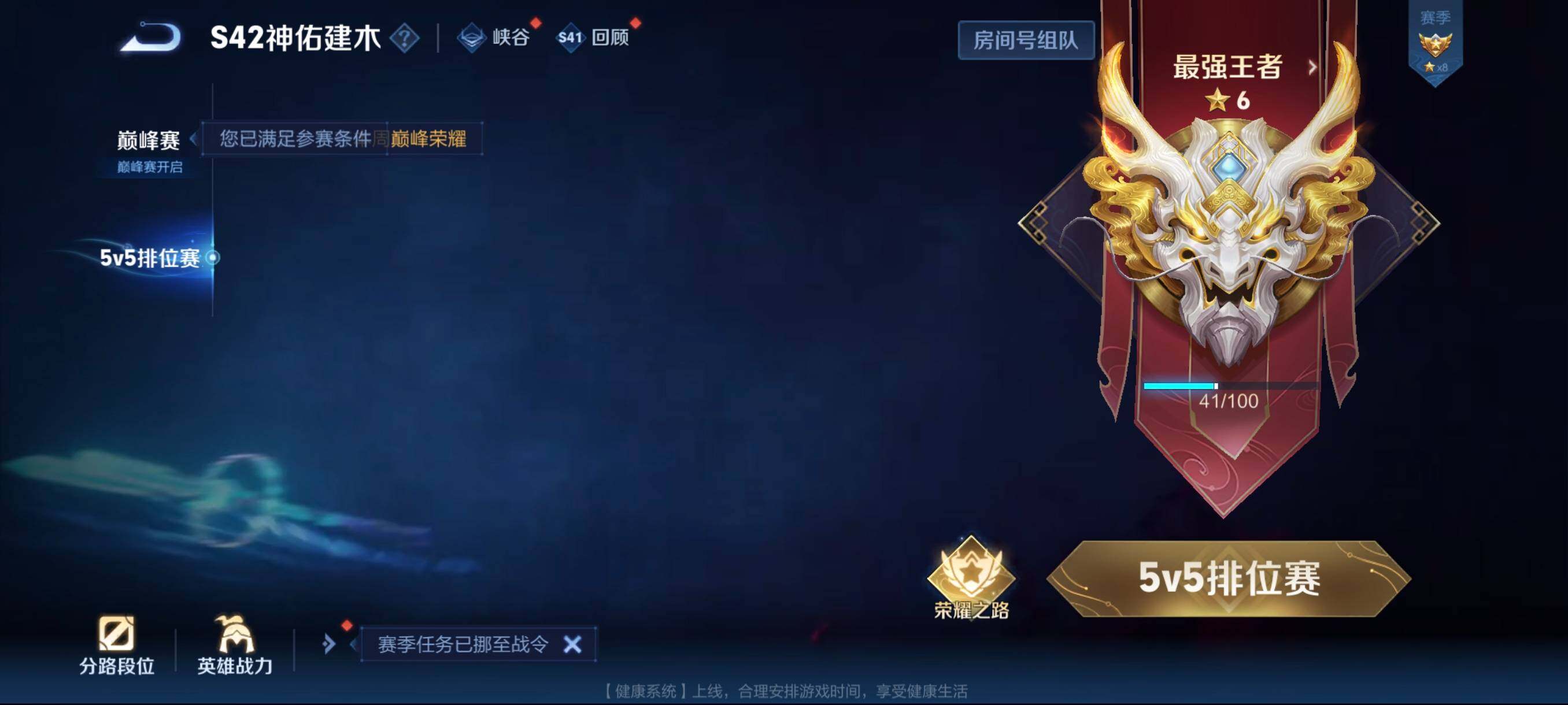 WZCMW462337王者荣耀账号详情图4