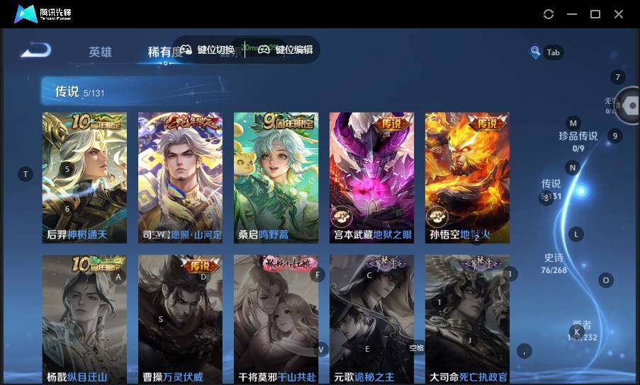 WZLX463085王者荣耀账号详情图13