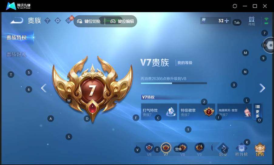 WZLX463085王者荣耀账号详情图15