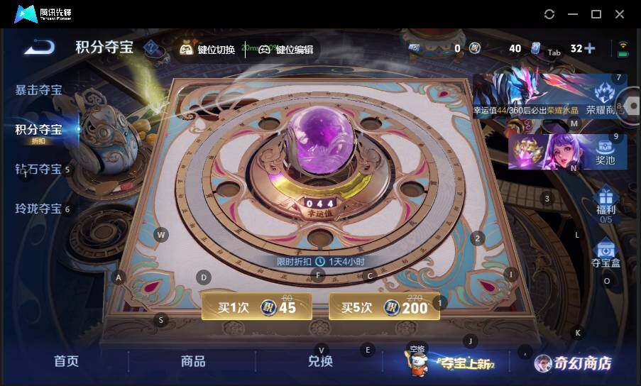 WZLX463085王者荣耀账号详情图17