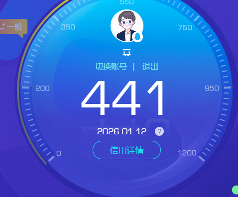 WZKG448939王者荣耀账号详情图4