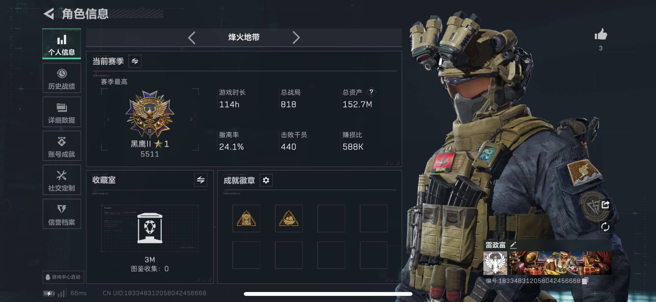 SJZCMW410780三角洲行动账号详情图14