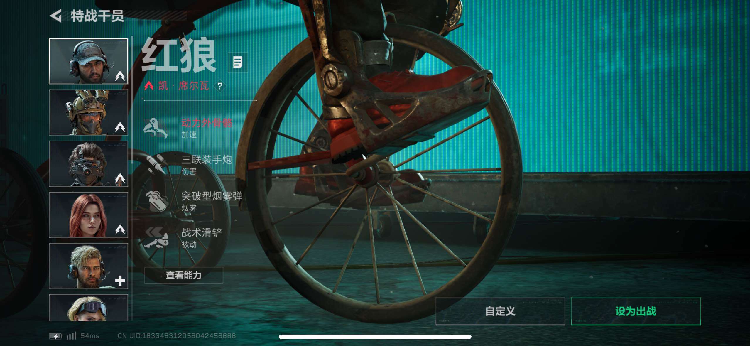 SJZCMW410780三角洲行动账号详情图15