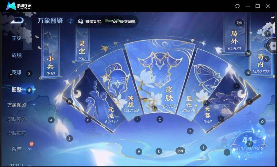 WZLX462909王者荣耀账号详情图10