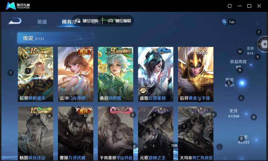 WZLX462909王者荣耀账号详情图14